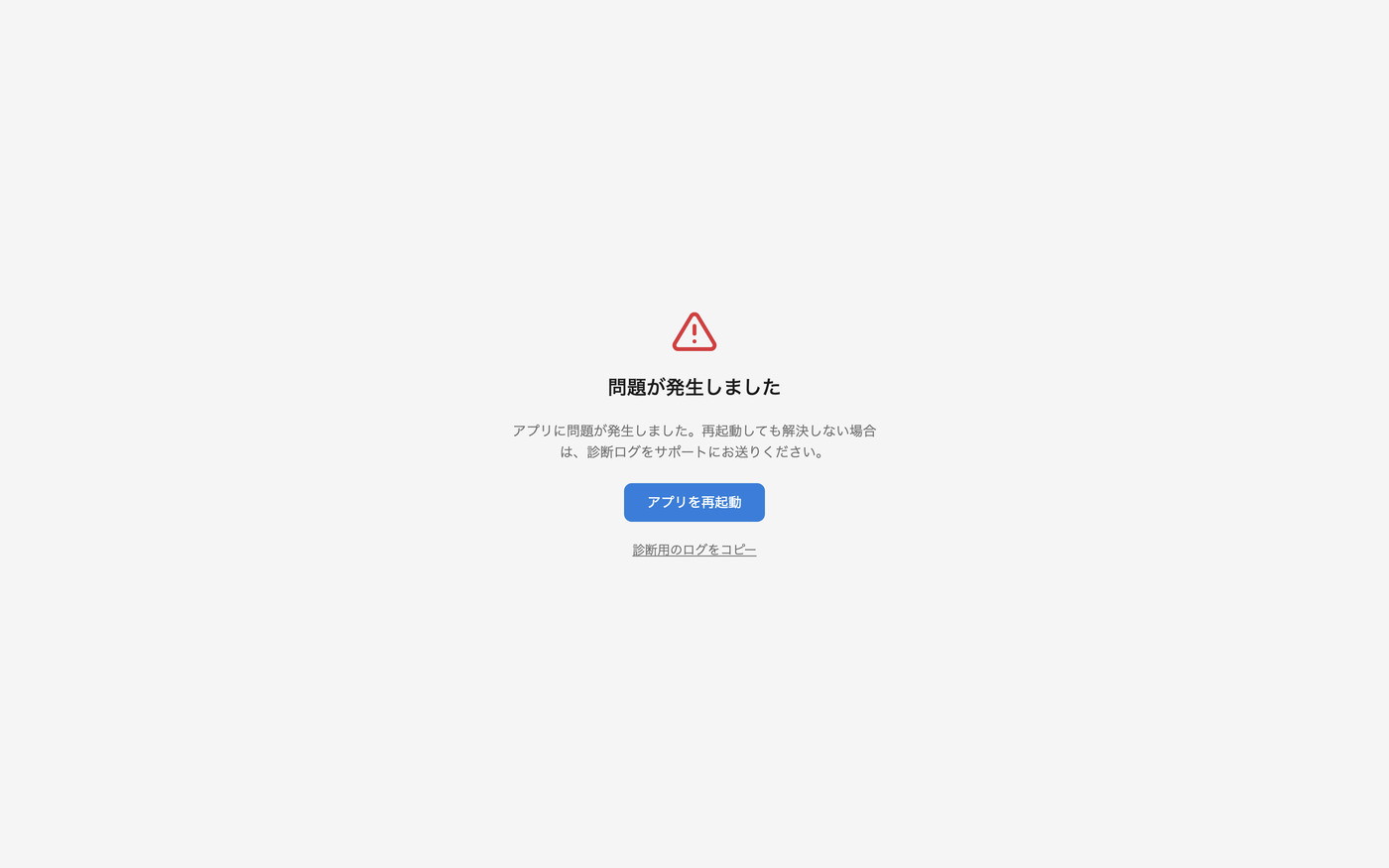 Zimakuの設定画面で「MCP 連携を有効化」というラベルとトグルスイッチがOFF（グレー）になっている状態のスクリーンショット