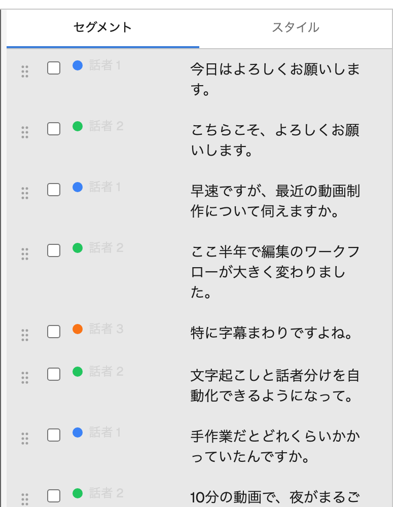 Zimakuのファイル取込み画面で、処理モードに「ローカル」が選択され、選択されたファイル一覧の「話者数の上限」ドロップダウンに自動・最大1〜10人の選択肢が表示され、その下に「話者数の上限について」の説明ボックスが表示されている状態
