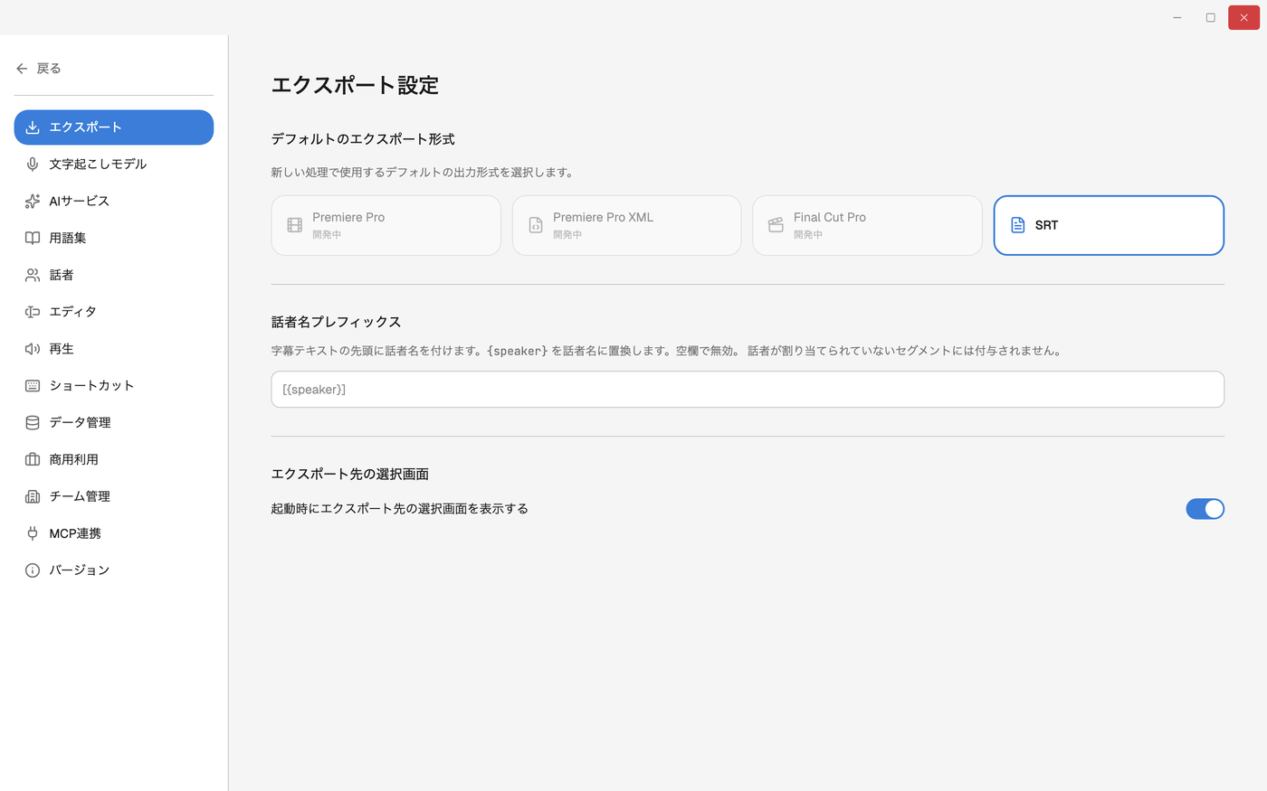 Zimakuのアカウントゲート画面。「β版の利用にはログインが必要です」という見出しと、「Gearers IDでログイン」ボタン、「再確認」「ログアウト」ボタン、下部に「アカウントサイトでログイン」リンクが表示されている