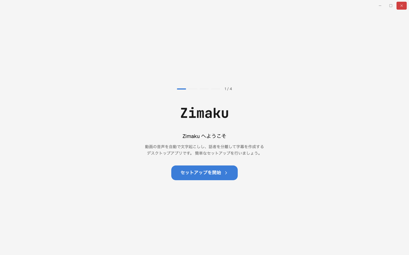 Gearersアカウントサイトのβ版インストーラダウンロードページで、Windows用とmacOS用のインストーラダウンロードボタンが並んで表示されている画面